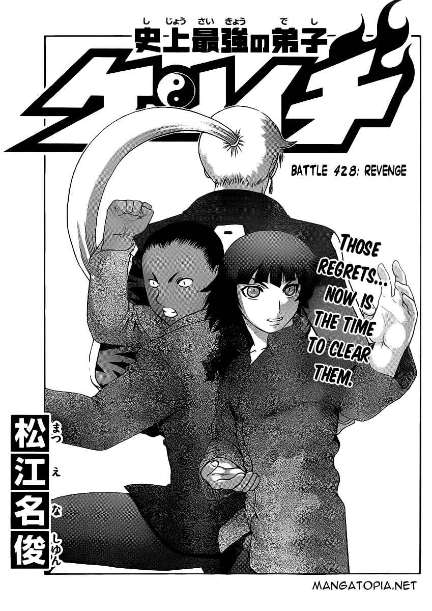 Page 2 Chapter 428 Shijou Saikyou no Deshi Kenichi
