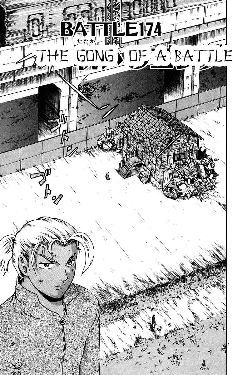 Page 1 Chapter 174 Shijou Saikyou no Deshi Kenichi