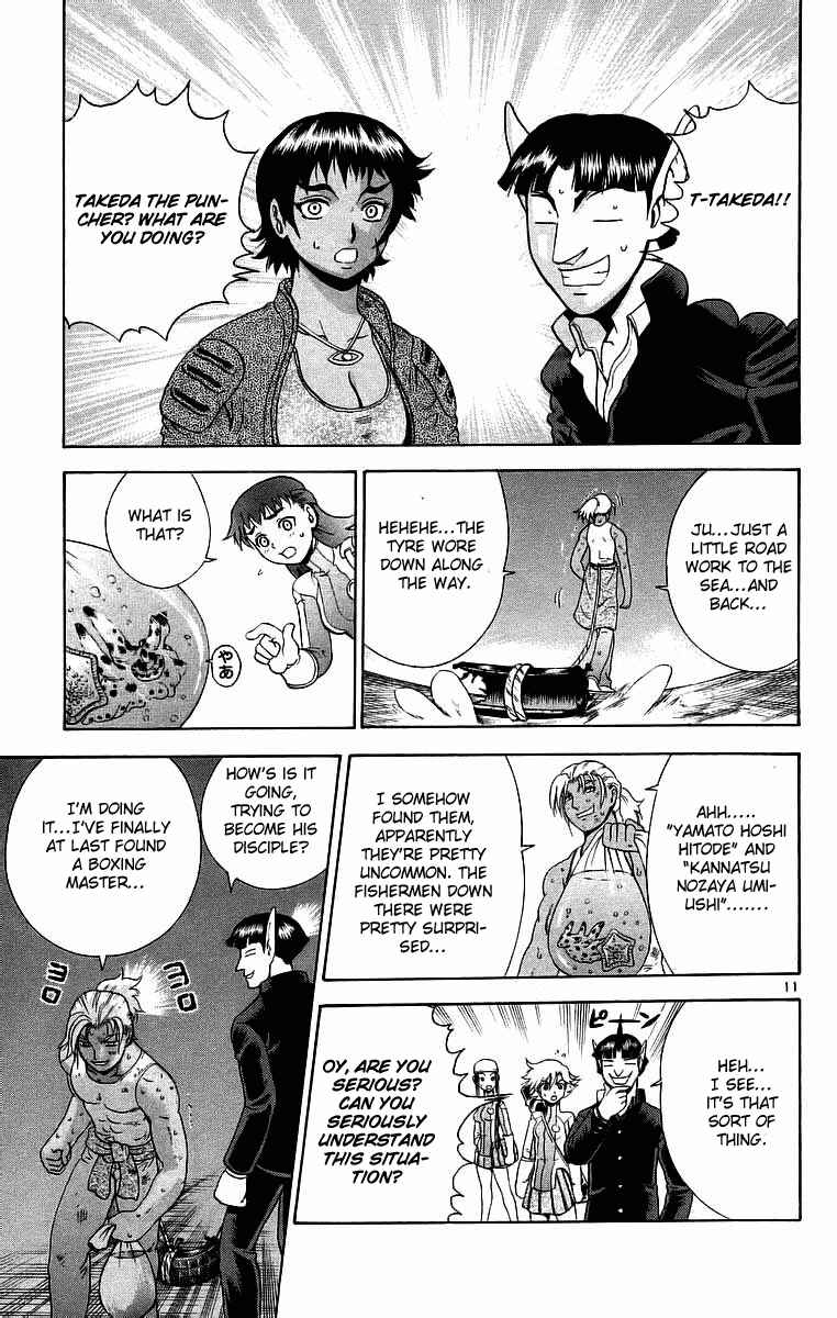 Page 11 Chapter 174 Shijou Saikyou no Deshi Kenichi