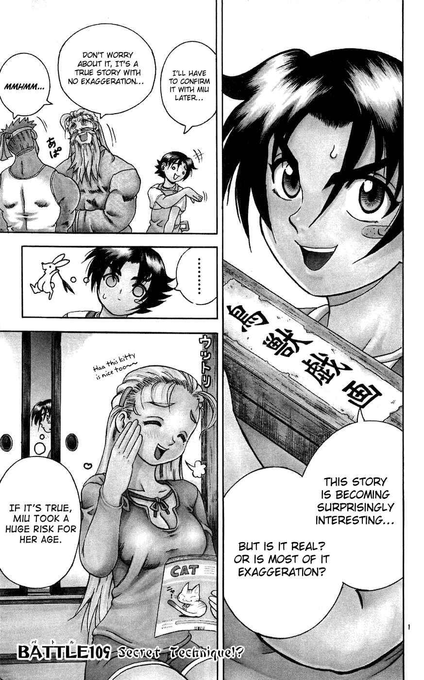 Page 1 Chapter 109 Shijou Saikyou no Deshi Kenichi