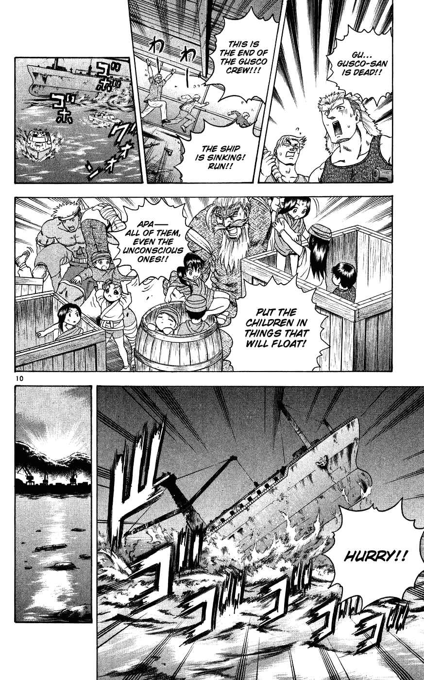 Page 10 Chapter 109 Shijou Saikyou no Deshi Kenichi