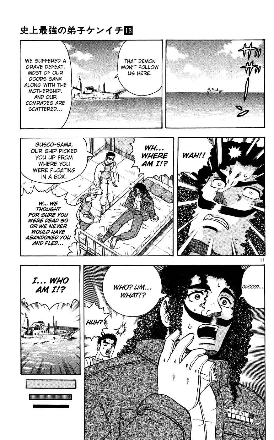 Page 11 Chapter 109 Shijou Saikyou no Deshi Kenichi