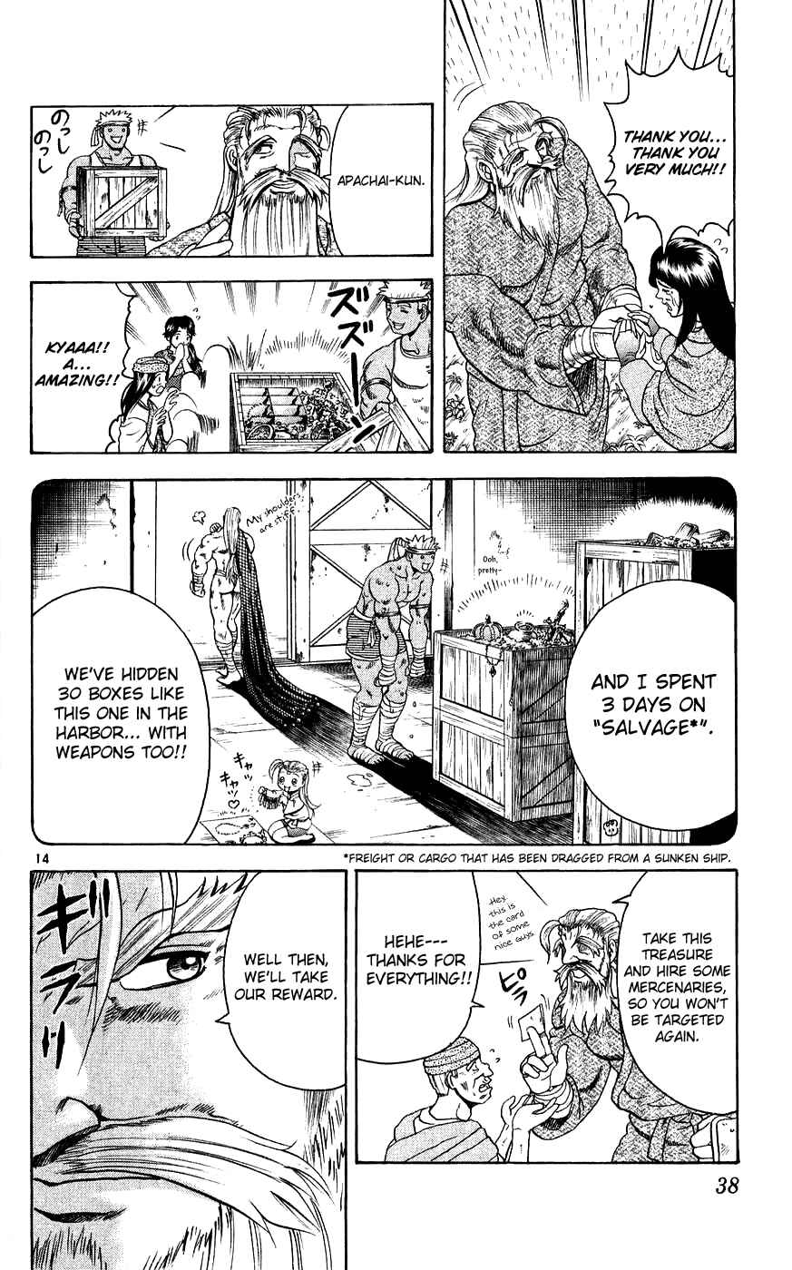Page 14 Chapter 109 Shijou Saikyou no Deshi Kenichi