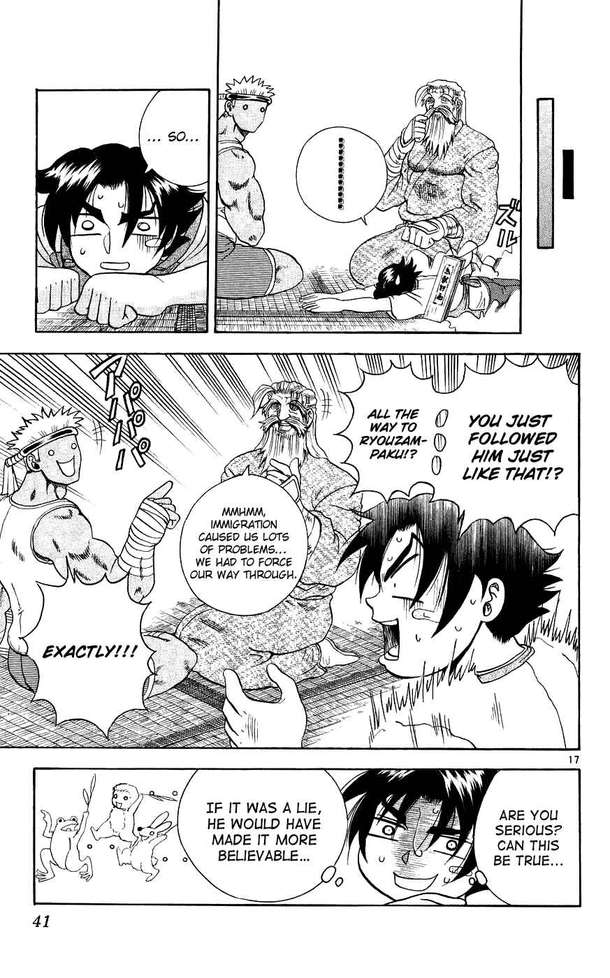 Page 17 Chapter 109 Shijou Saikyou no Deshi Kenichi