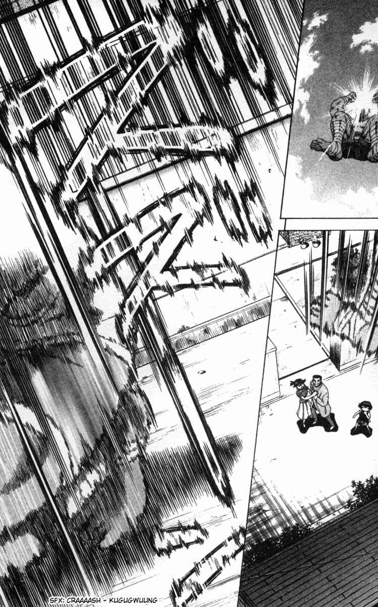 Page 11 Chapter 42 Shijou Saikyou no Deshi Kenichi