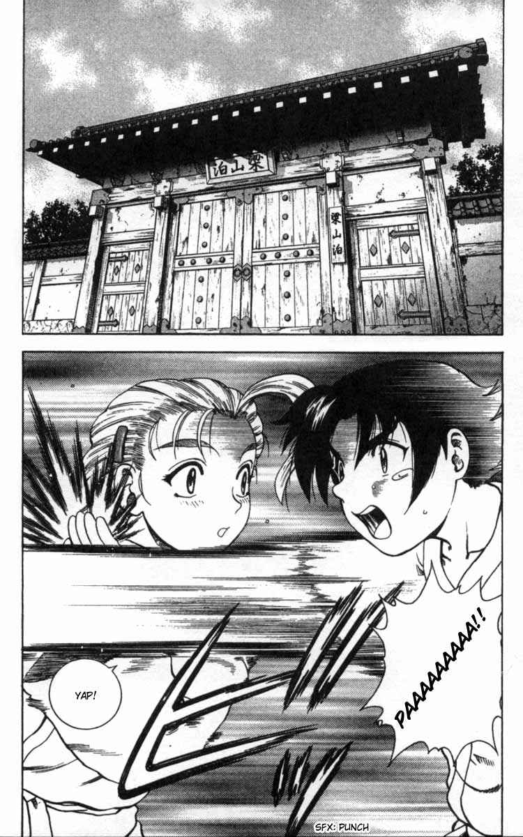 Page 3 Chapter 42 Shijou Saikyou no Deshi Kenichi