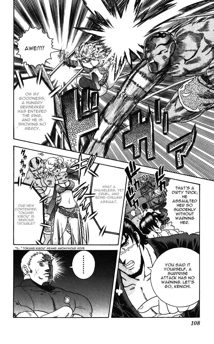 Page 4 Chapter 194 Shijou Saikyou no Deshi Kenichi