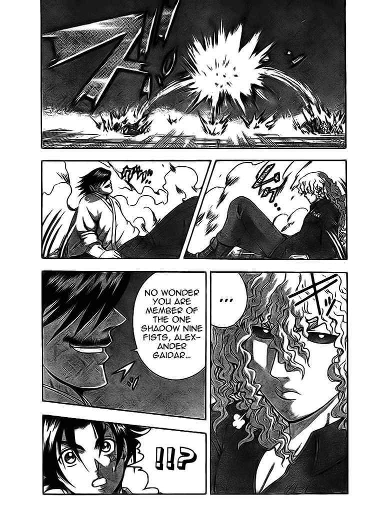 Page 11 Chapter 275 Shijou Saikyou no Deshi Kenichi