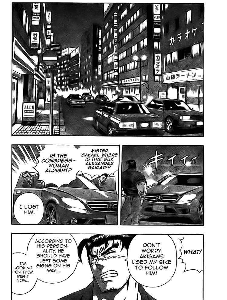 Page 2 Chapter 275 Shijou Saikyou no Deshi Kenichi