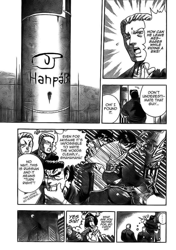 Page 3 Chapter 275 Shijou Saikyou no Deshi Kenichi
