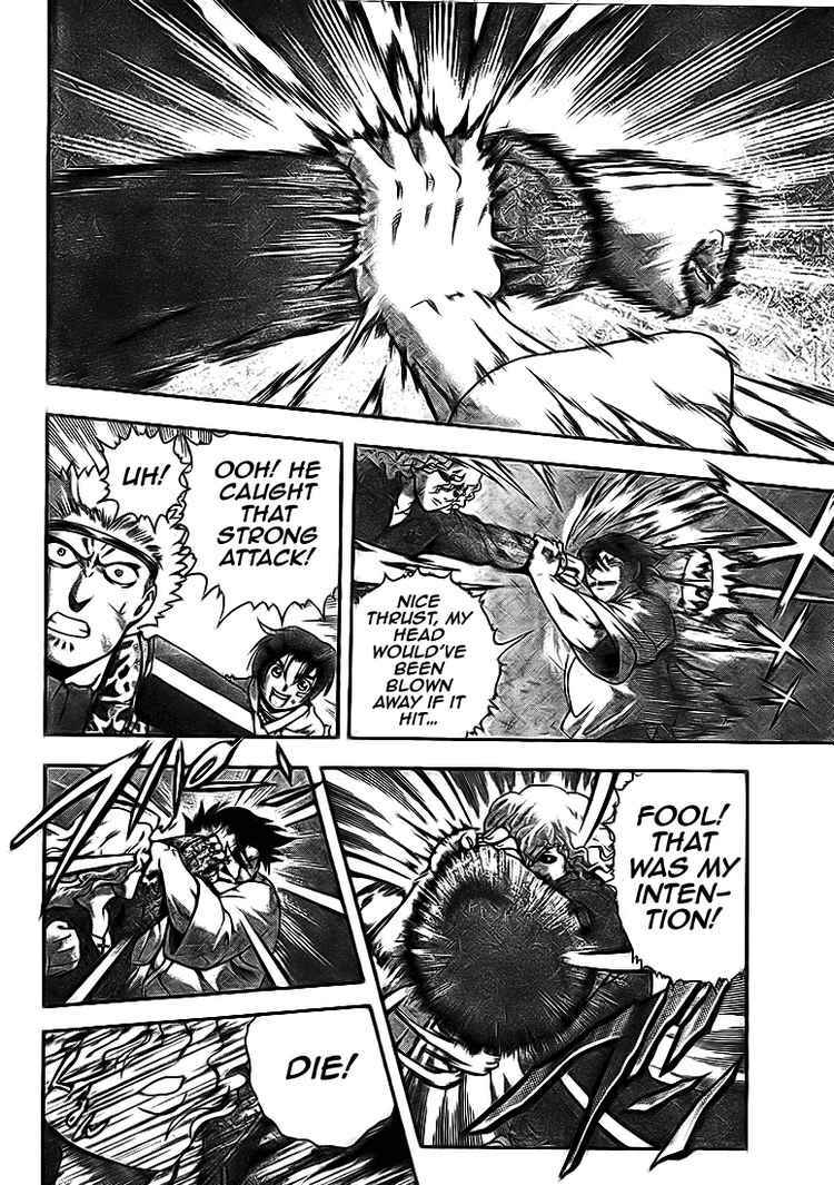 Page 5 Chapter 275 Shijou Saikyou no Deshi Kenichi