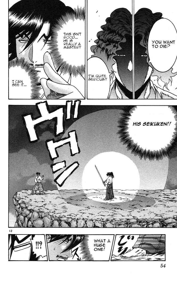 Page 11 Chapter 155 Shijou Saikyou no Deshi Kenichi