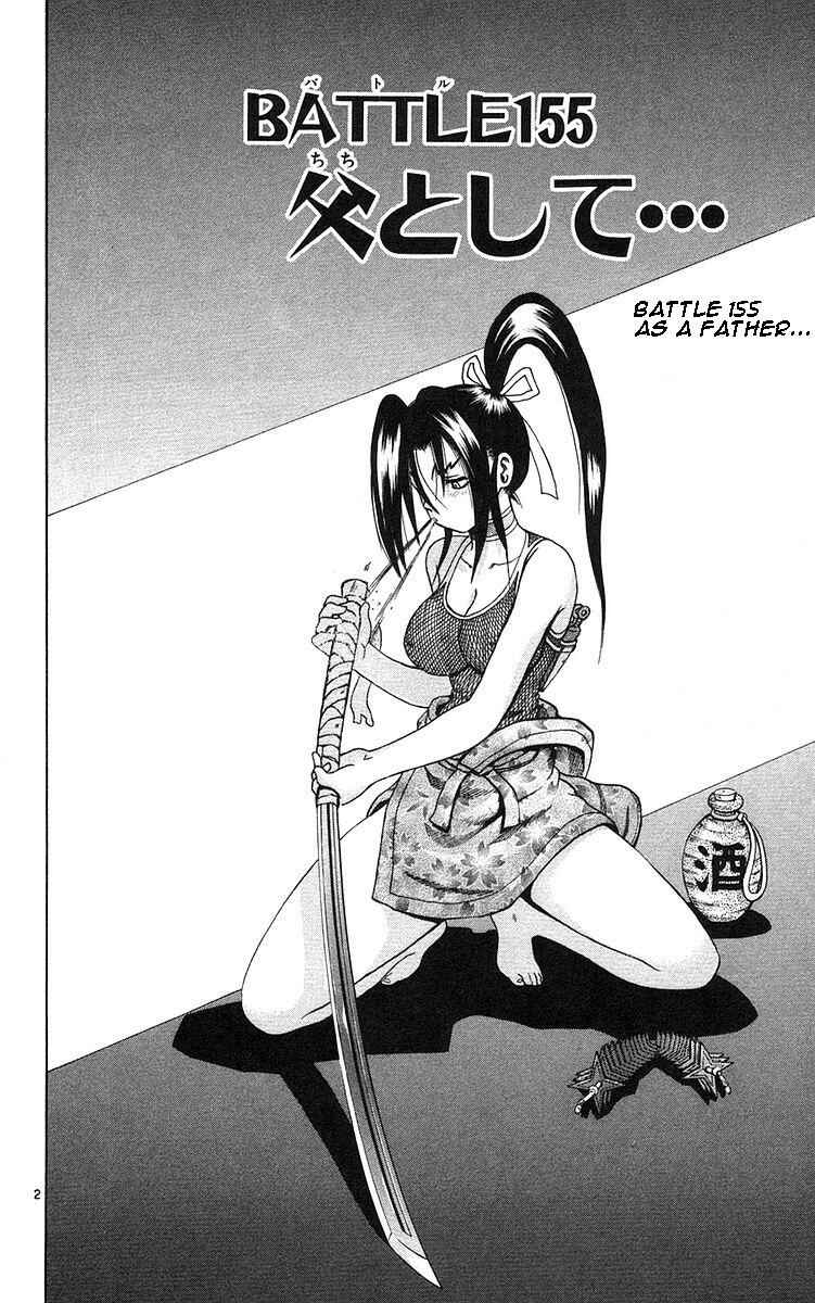 Page 2 Chapter 155 Shijou Saikyou no Deshi Kenichi