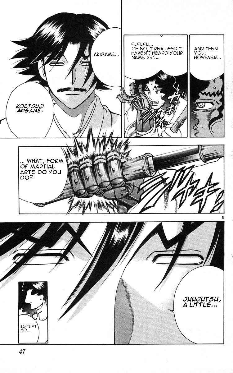 Page 5 Chapter 155 Shijou Saikyou no Deshi Kenichi