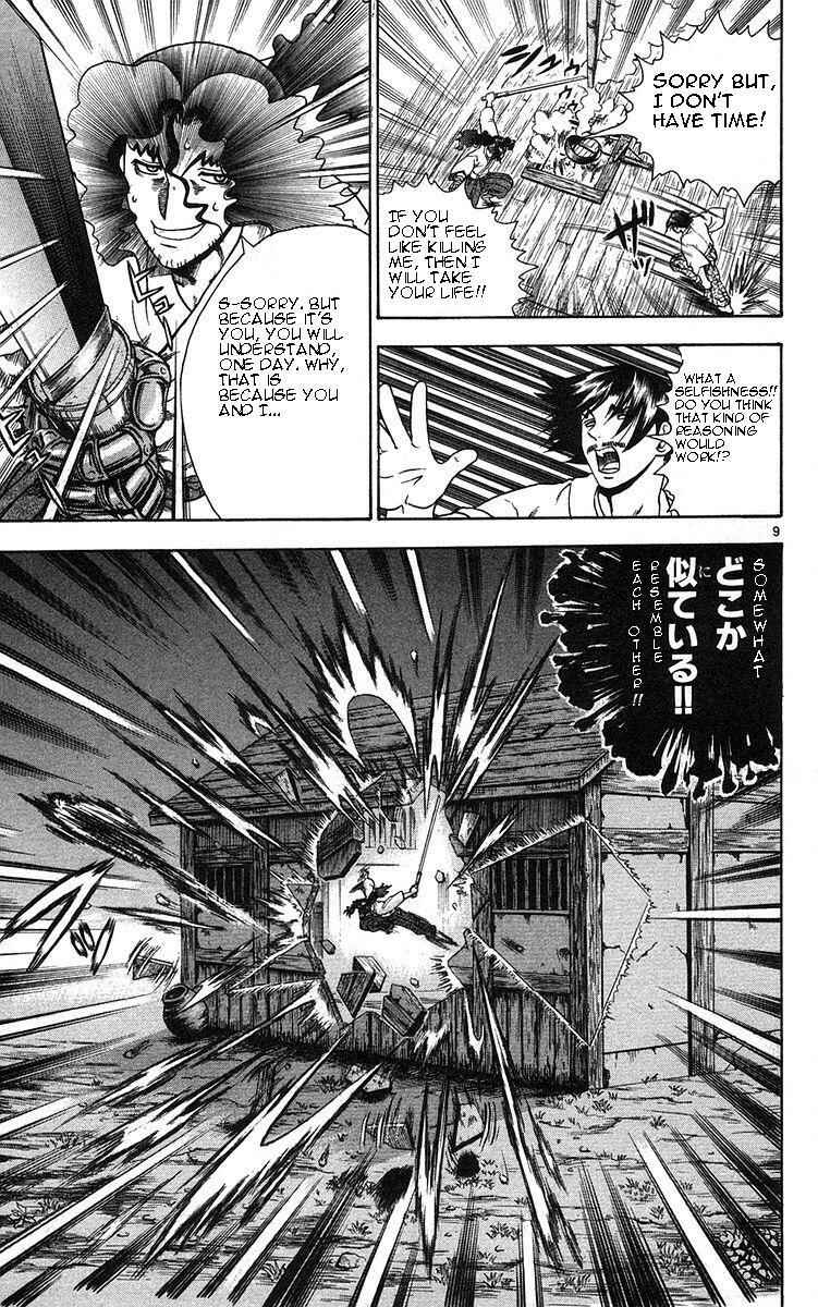 Page 8 Chapter 155 Shijou Saikyou no Deshi Kenichi