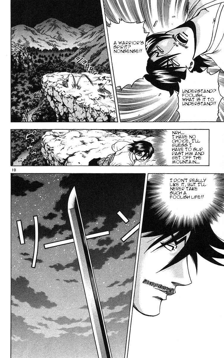 Page 9 Chapter 155 Shijou Saikyou no Deshi Kenichi