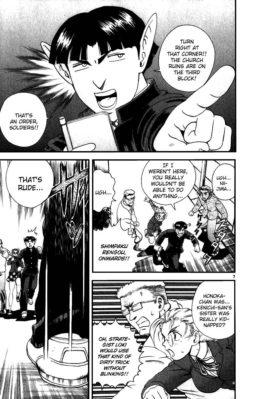 Page 7 Chapter 83 Shijou Saikyou no Deshi Kenichi
