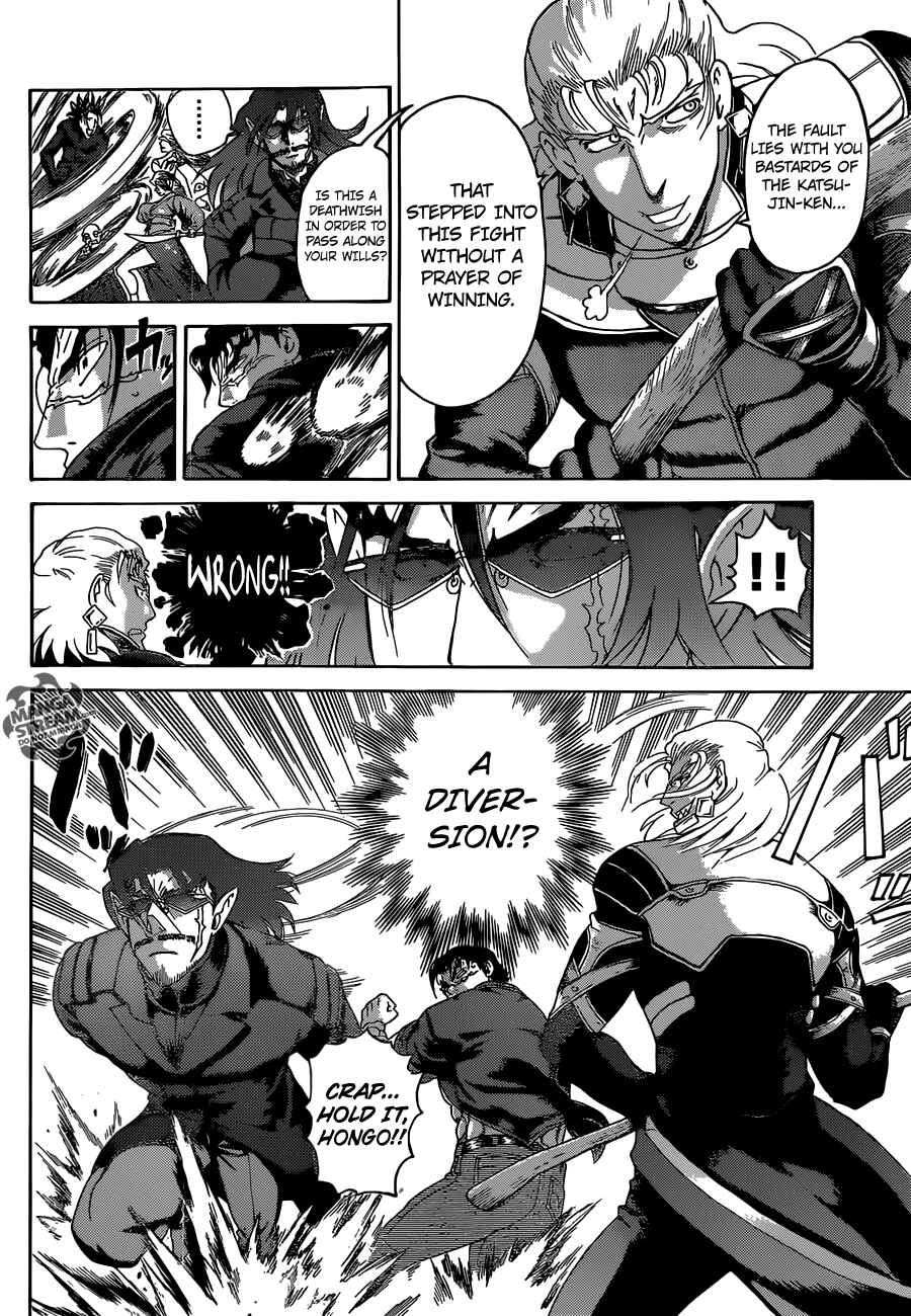 Page 12 Chapter 561 Shijou Saikyou no Deshi Kenichi