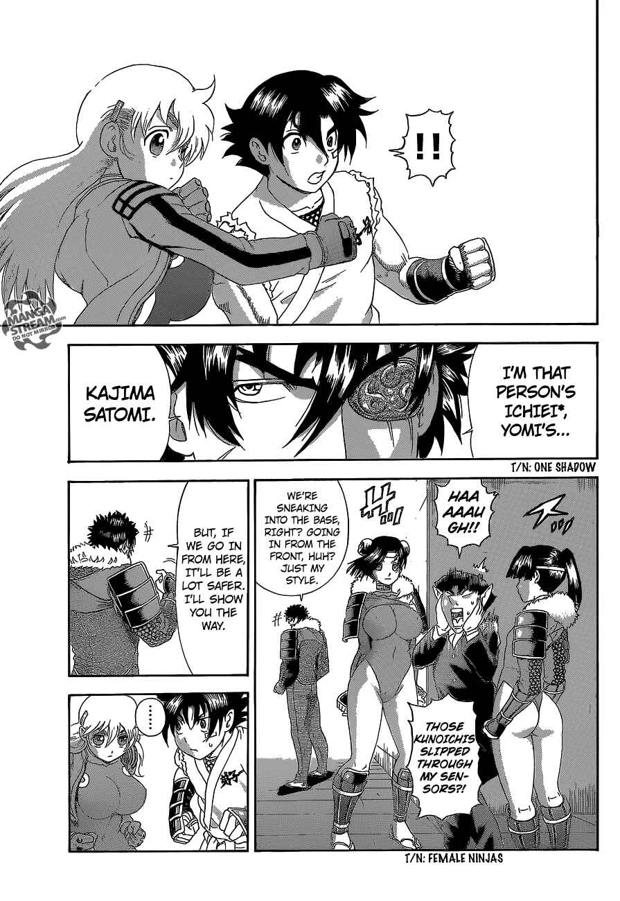 Page 17 Chapter 561 Shijou Saikyou no Deshi Kenichi