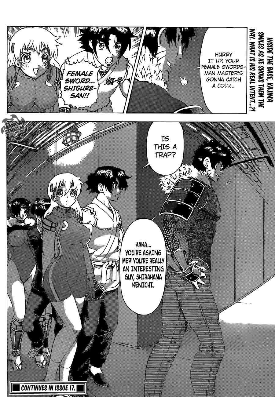 Page 18 Chapter 561 Shijou Saikyou no Deshi Kenichi