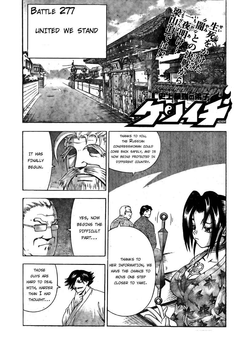 Page 1 Chapter 277 Shijou Saikyou no Deshi Kenichi