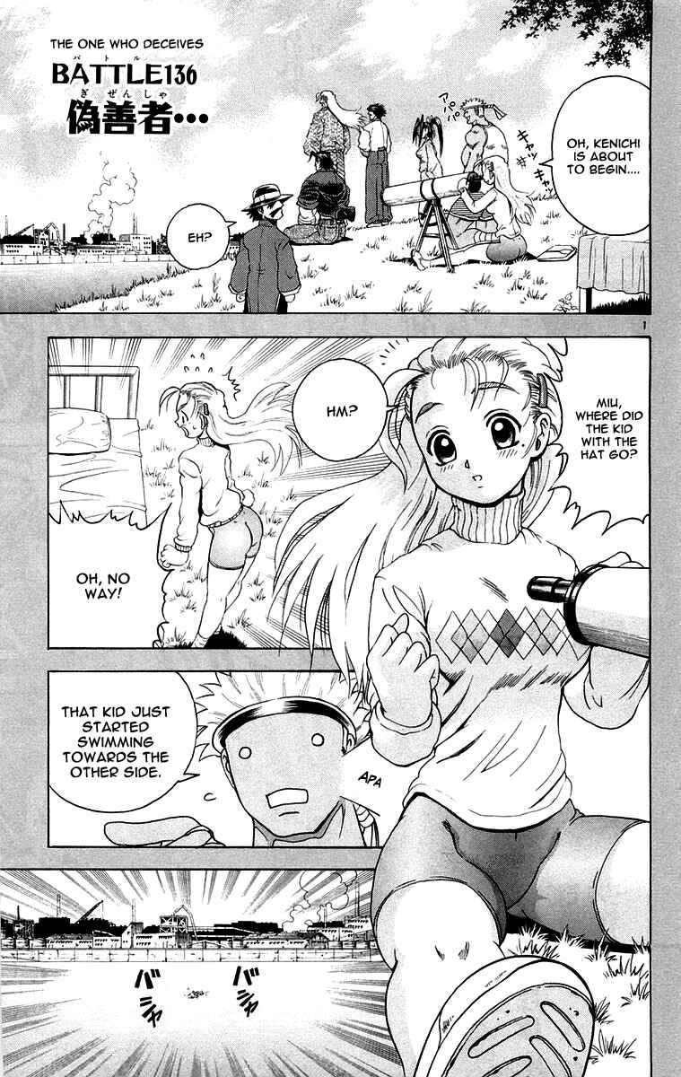 Page 1 Chapter 136 Shijou Saikyou no Deshi Kenichi