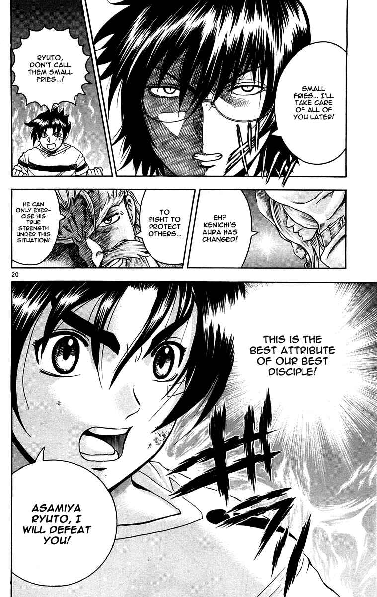 Page 19 Chapter 136 Shijou Saikyou no Deshi Kenichi