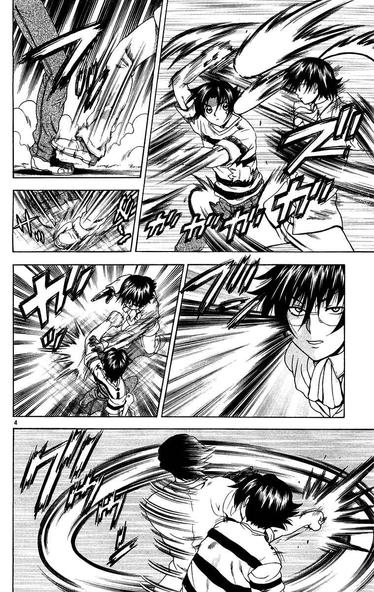 Page 4 Chapter 136 Shijou Saikyou no Deshi Kenichi