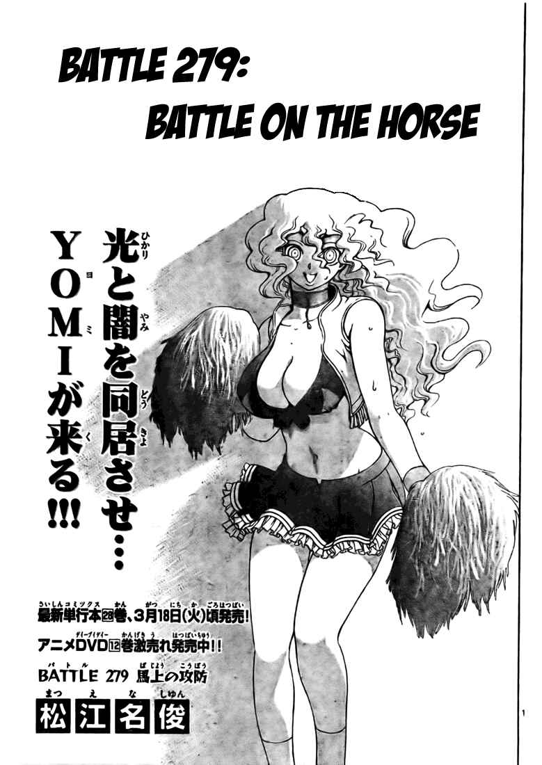 Page 1 Chapter 279 Shijou Saikyou no Deshi Kenichi