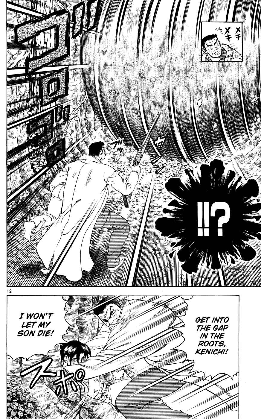 Page 12 Chapter 112 Shijou Saikyou no Deshi Kenichi