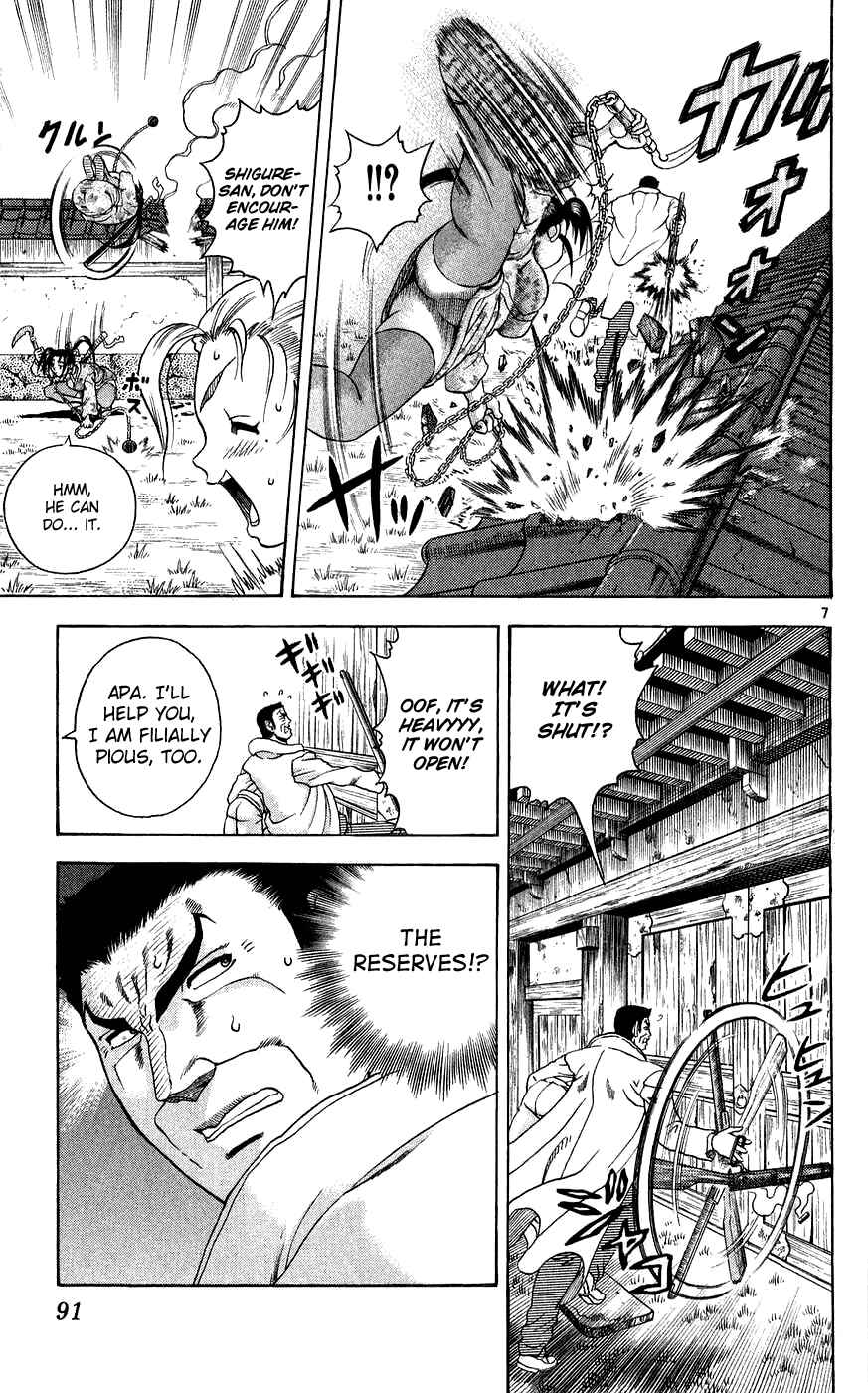 Page 7 Chapter 112 Shijou Saikyou no Deshi Kenichi