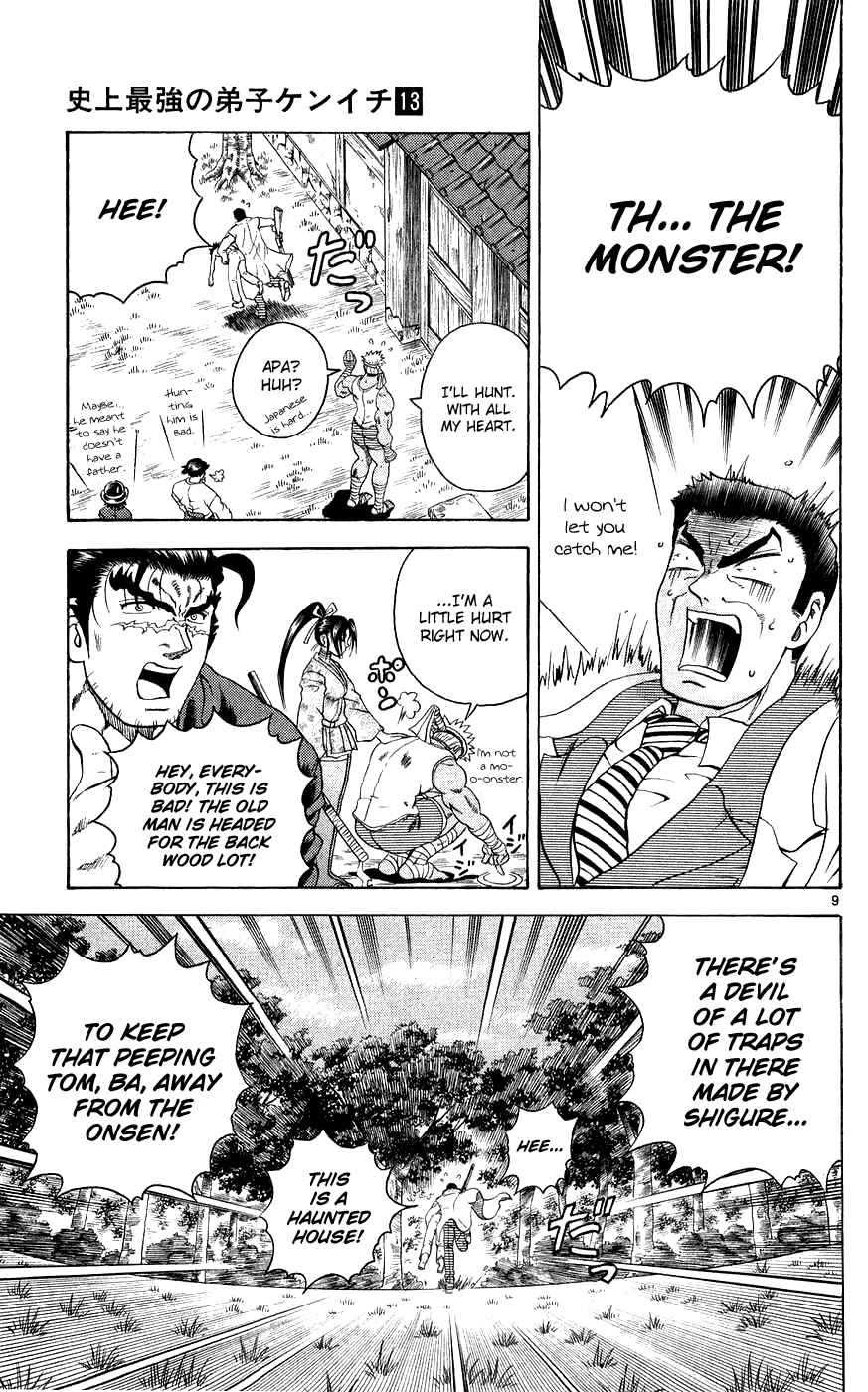 Page 9 Chapter 112 Shijou Saikyou no Deshi Kenichi