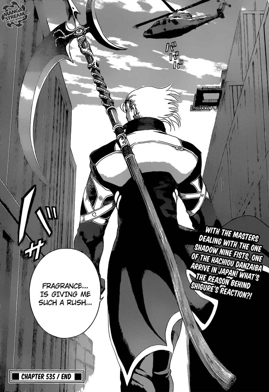 Page 17 Chapter 535 Shijou Saikyou no Deshi Kenichi
