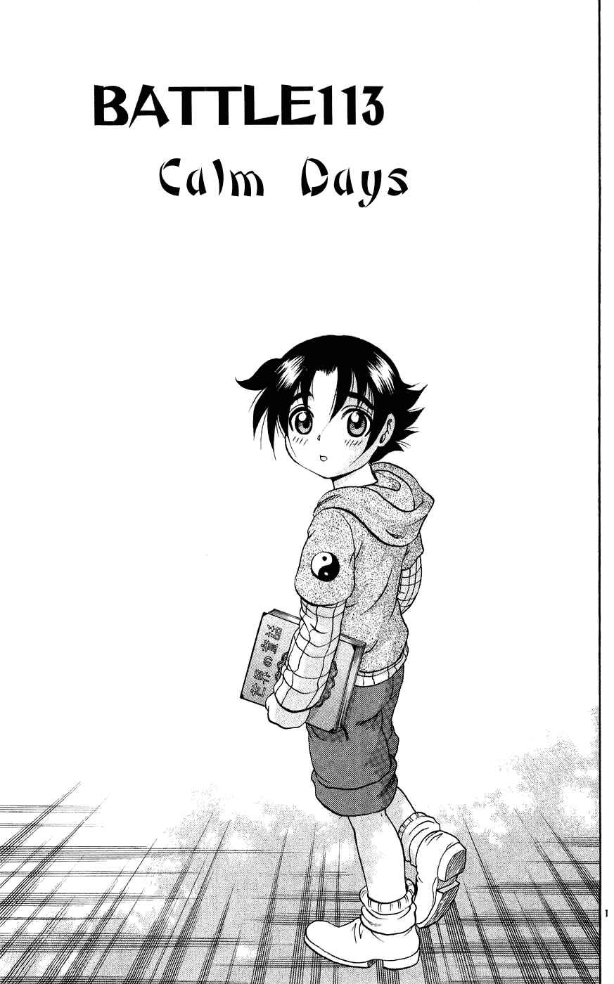 Page 1 Chapter 113 Shijou Saikyou no Deshi Kenichi