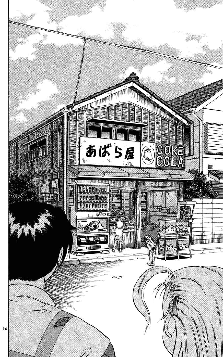 Page 14 Chapter 113 Shijou Saikyou no Deshi Kenichi