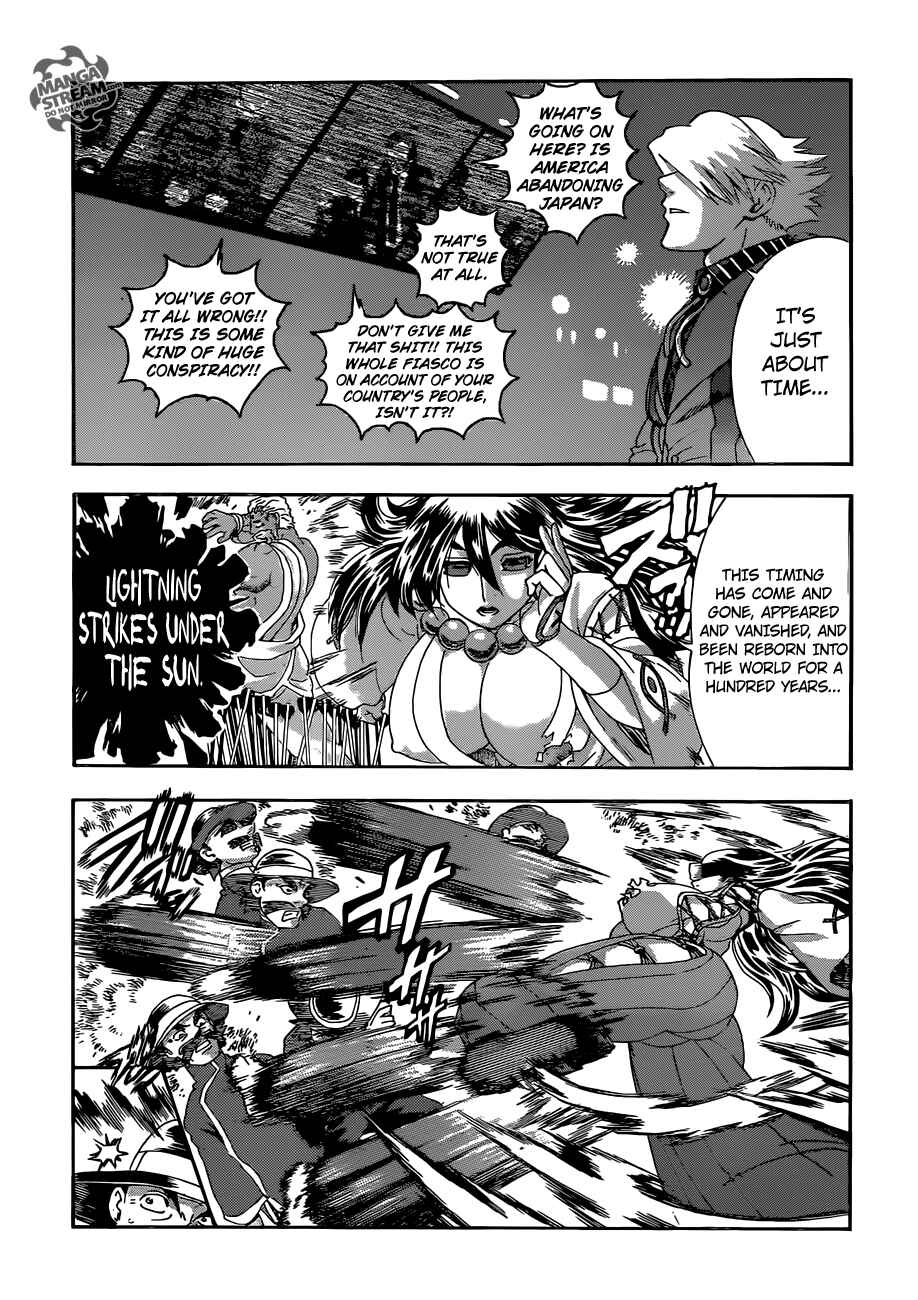 Page 11 Chapter 564 Shijou Saikyou no Deshi Kenichi