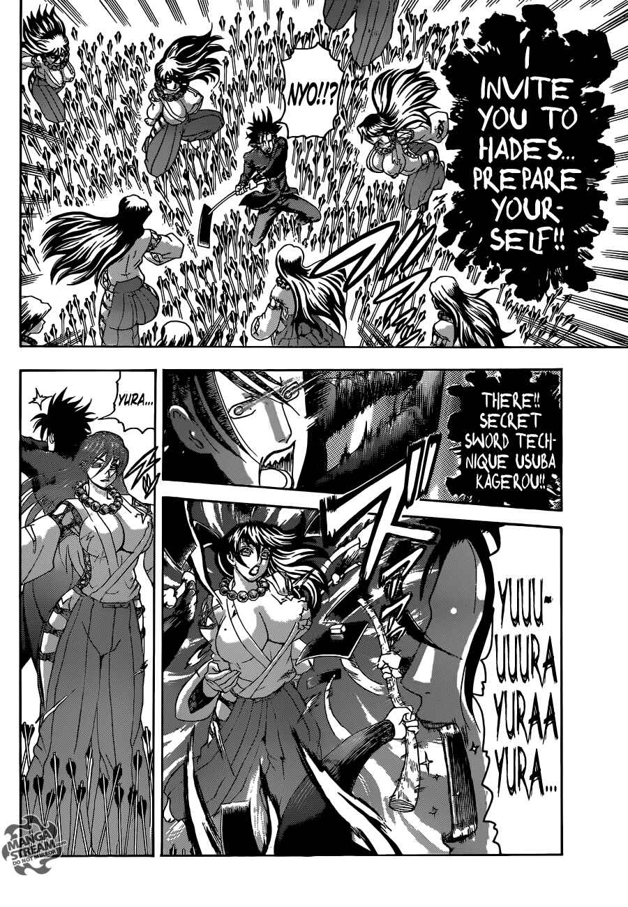 Page 6 Chapter 564 Shijou Saikyou no Deshi Kenichi