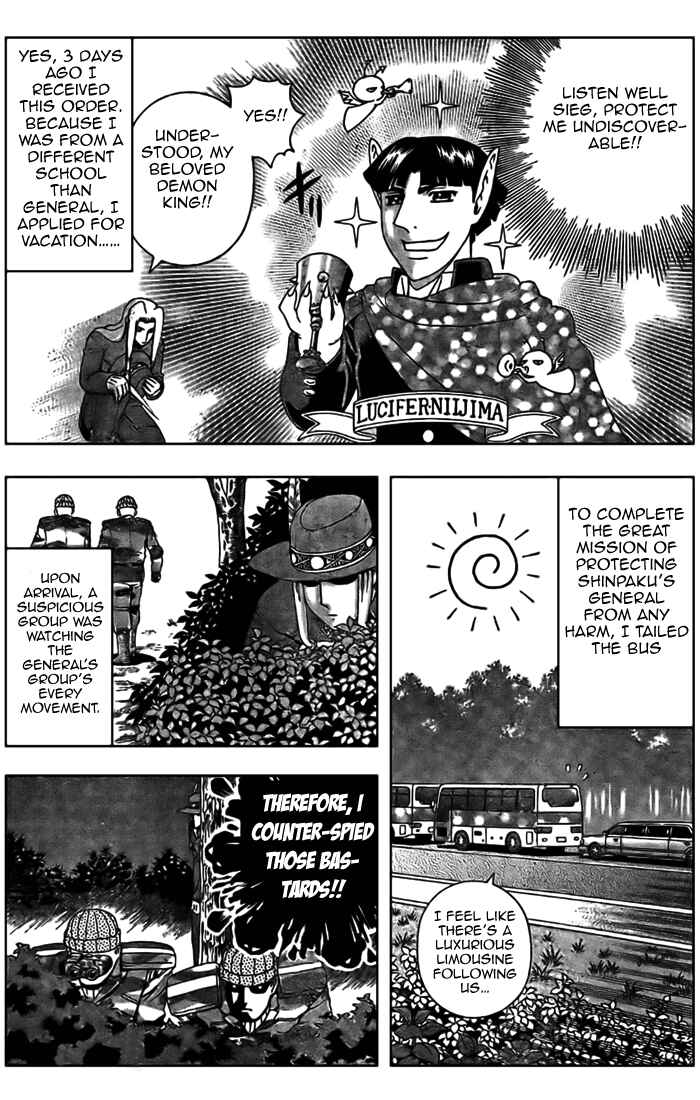 Page 3 Chapter 299 Shijou Saikyou no Deshi Kenichi