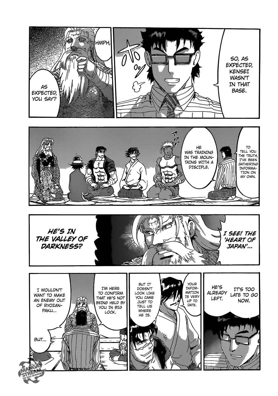 Page 6 Chapter 497 Shijou Saikyou no Deshi Kenichi