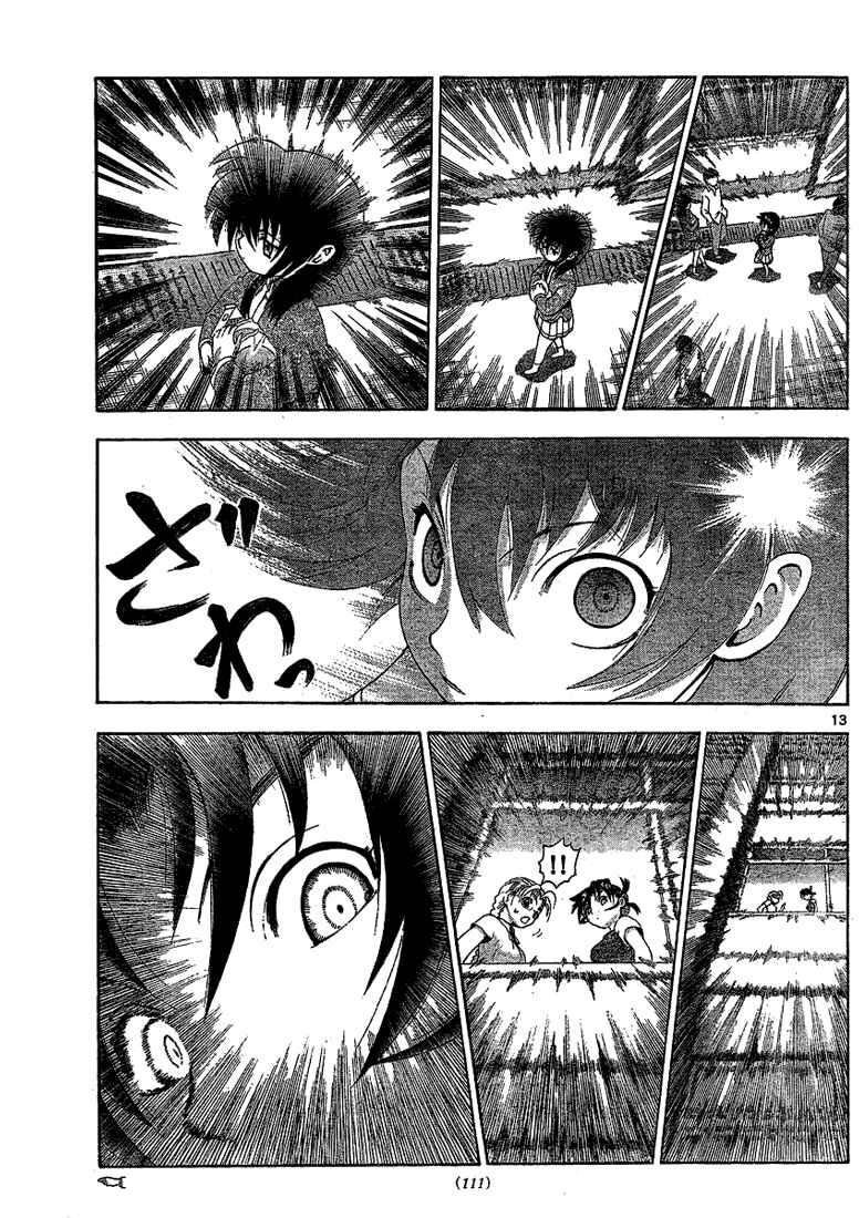 Page 13 Chapter 313 Shijou Saikyou no Deshi Kenichi