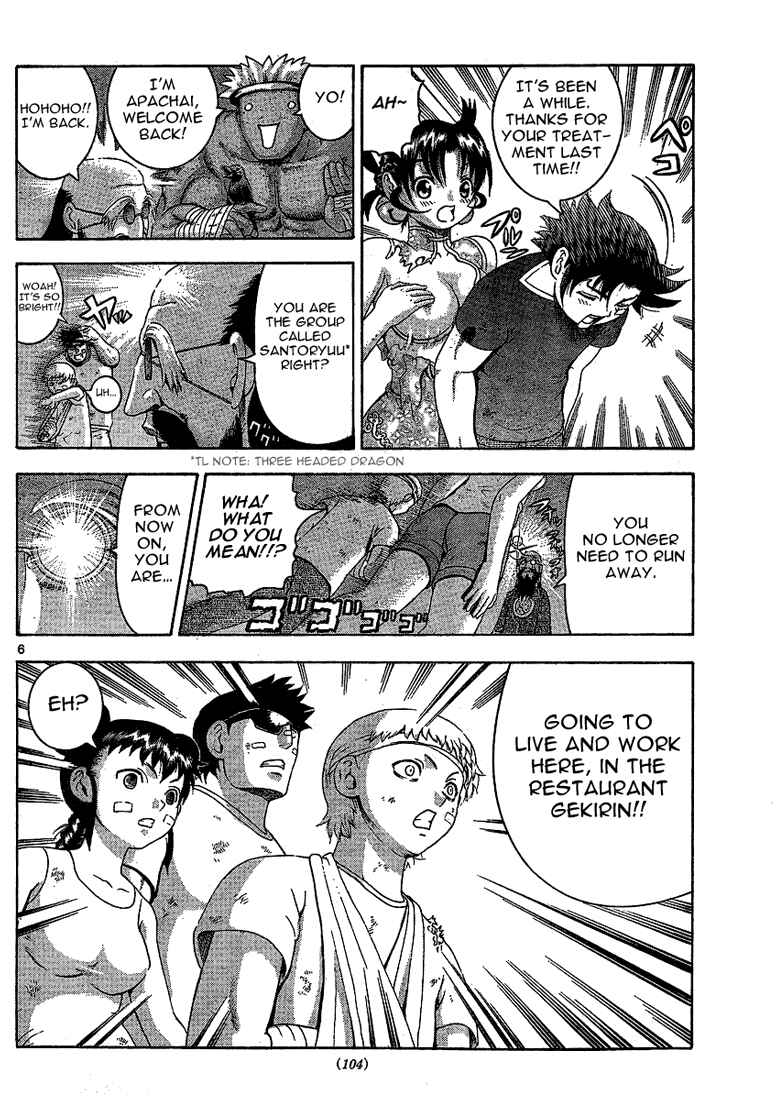 Page 6 Chapter 313 Shijou Saikyou no Deshi Kenichi