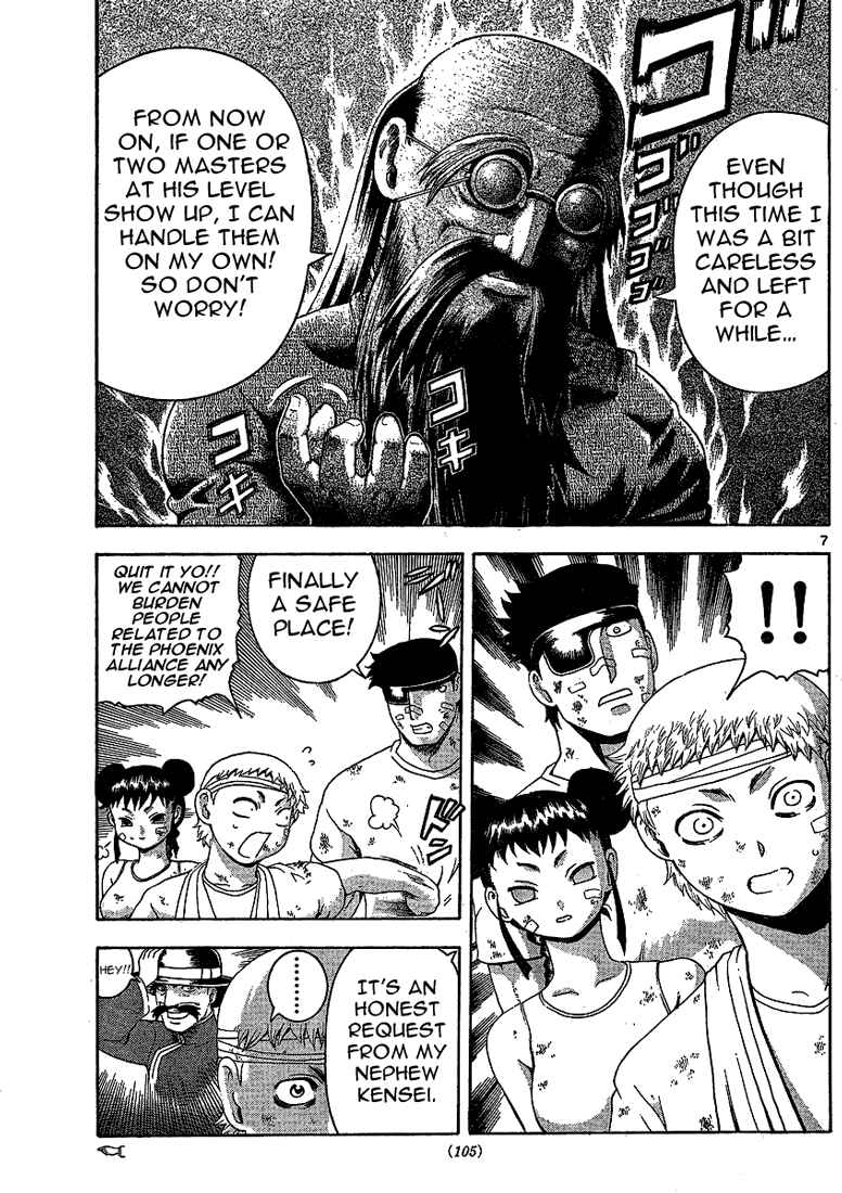 Page 7 Chapter 313 Shijou Saikyou no Deshi Kenichi