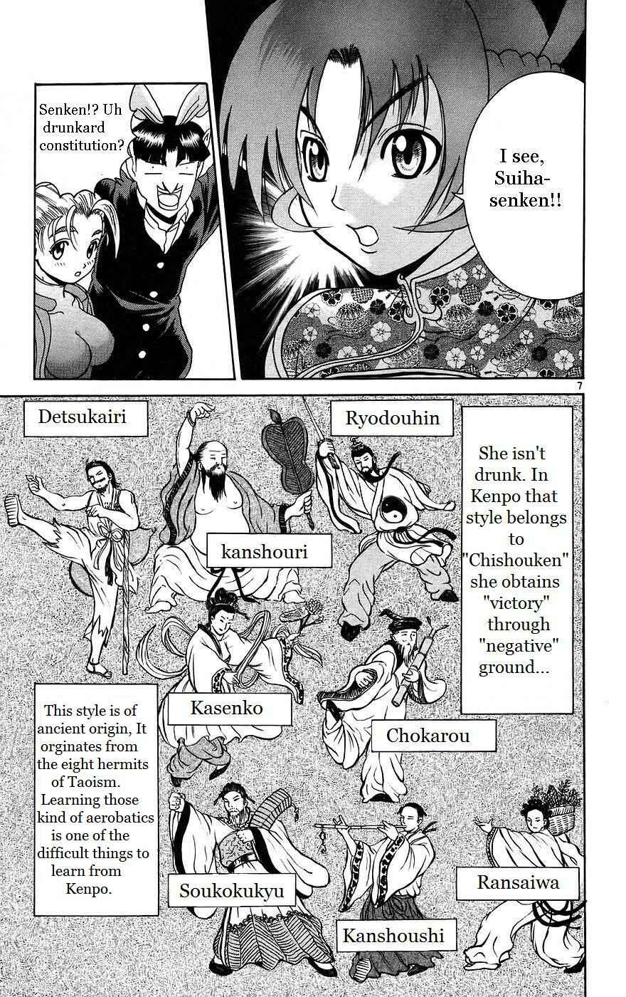 Page 13 Chapter 162 Shijou Saikyou no Deshi Kenichi