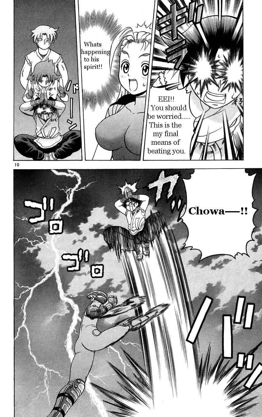 Page 16 Chapter 162 Shijou Saikyou no Deshi Kenichi