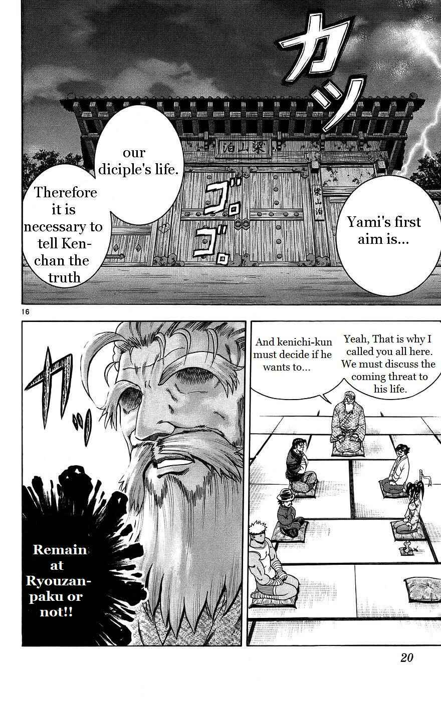 Page 22 Chapter 162 Shijou Saikyou no Deshi Kenichi