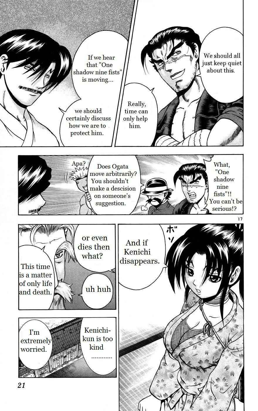 Page 23 Chapter 162 Shijou Saikyou no Deshi Kenichi