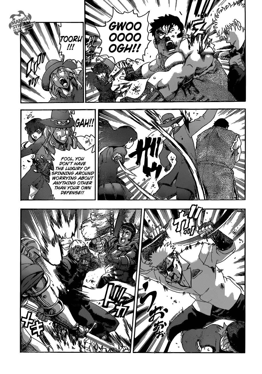 Page 12 Chapter 567 Shijou Saikyou no Deshi Kenichi