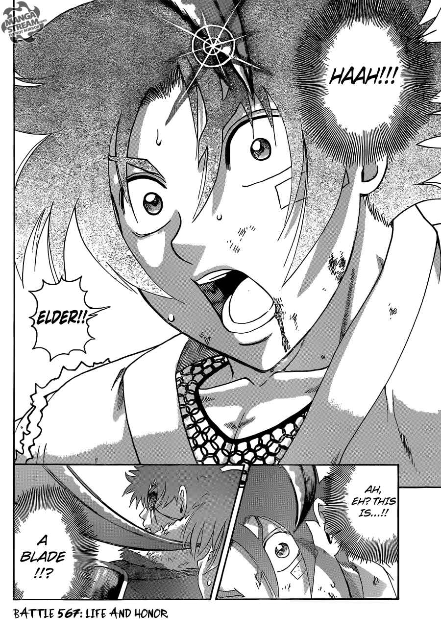 Page 4 Chapter 567 Shijou Saikyou no Deshi Kenichi
