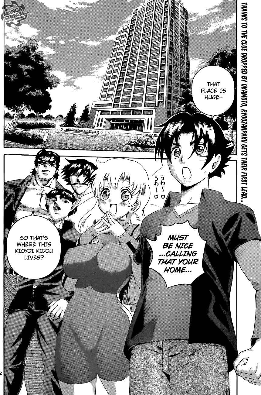 Page 3 Chapter 552 Shijou Saikyou no Deshi Kenichi