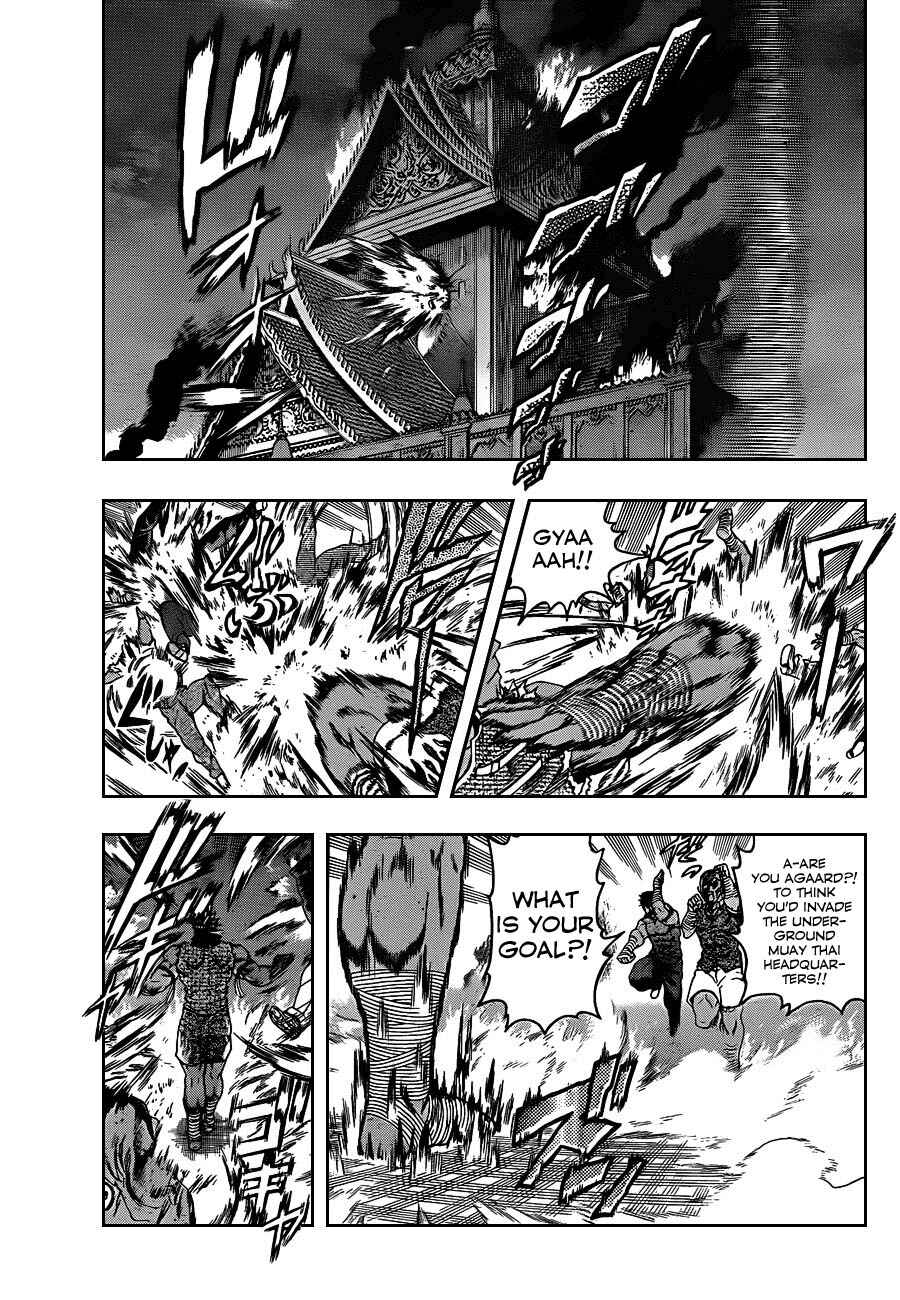 Page 13 Chapter 396 Shijou Saikyou no Deshi Kenichi